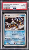 Gyarados
