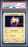 Pretend Boss Pikachu