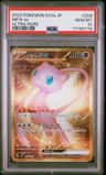 Mew Ex