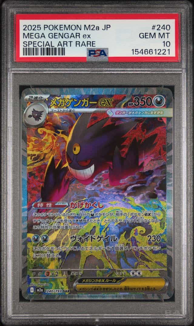 Pokémon TCG 2025 M2a JP Mega Gengar ex #240 Holo PSA 10 Special Art Rare