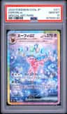 Espeon Ex