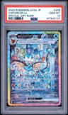 Vaporeon Ex