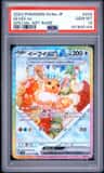 Eevee Ex