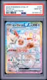 Eevee Ex