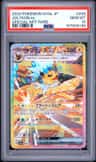 Jolteon Ex
