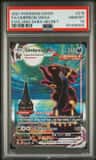 Umbreon Vmax