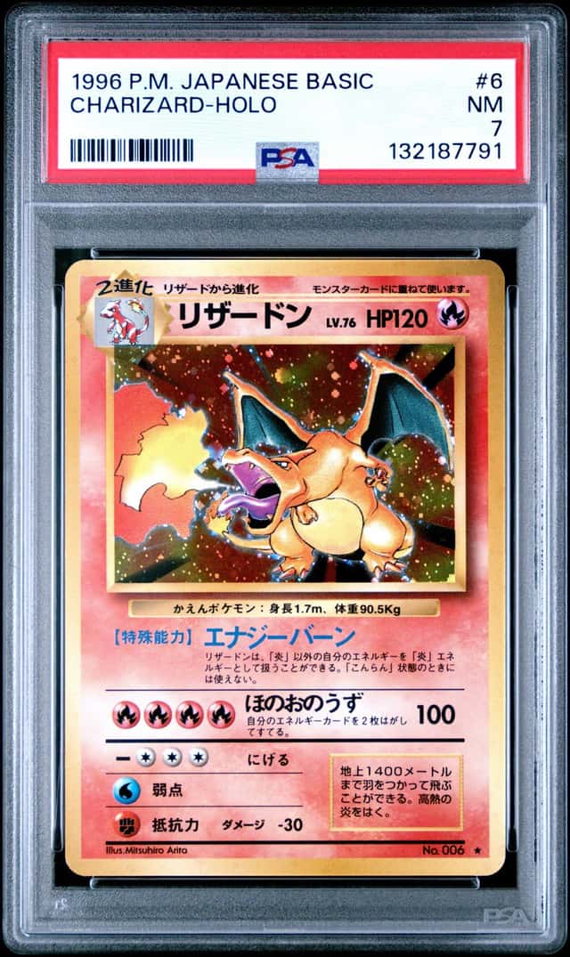 1996 POKEMON JAPANESE BASIC #6 CHARIZARD HOLO PSA 7 NM