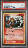 Entei
