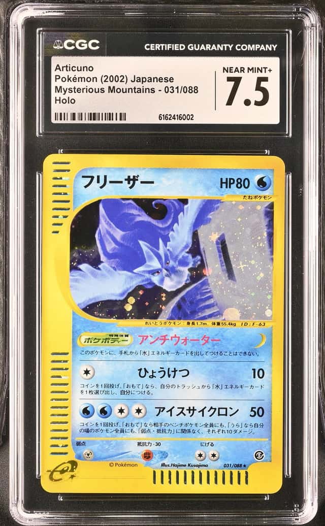 Articuno