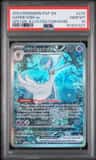 Gardevoir Ex