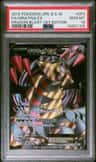 Giratina Ex