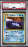 Golduck