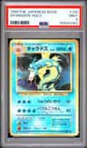 Gyarados
