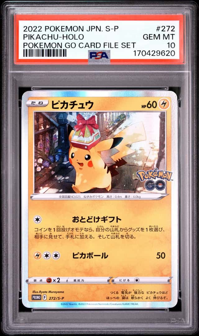 2022 POKEMON JAPANESE S PROMO POKEMON GO CARD FILE SET #272 PIKACHU-HOLO PSA 10