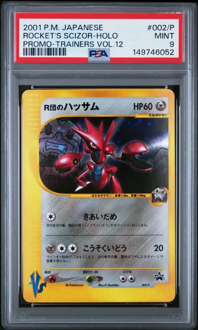 2001 POKEMON JAPANESE PROMO TRAINERS VOL.12 #002/P ROCKET'S SCIZOR-HOLO PSA 9
