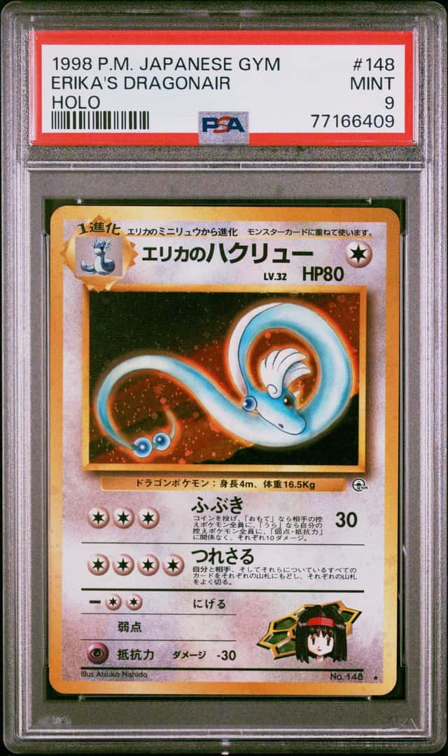 1998 POKEMON JAPANESE GYM #148 ERIKA'S DRAGONAIR-HOLO PSA 9