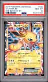 Jolteon Ex