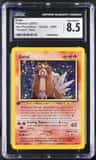 Entei