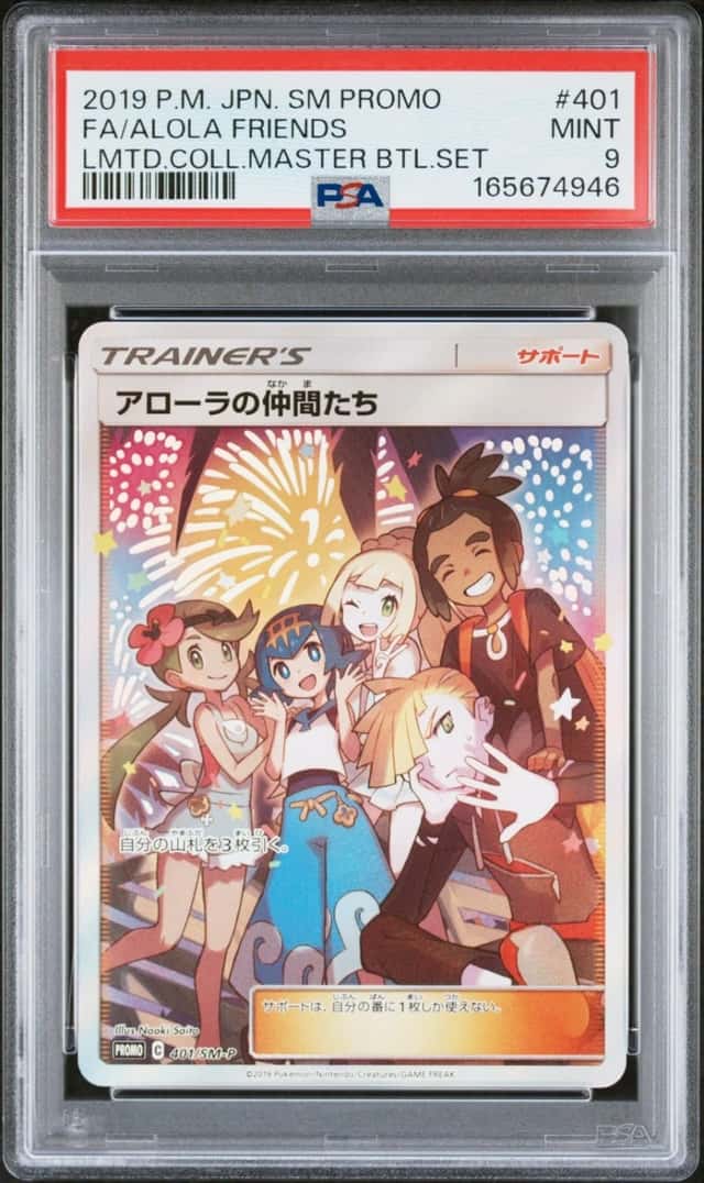 Alola Friends