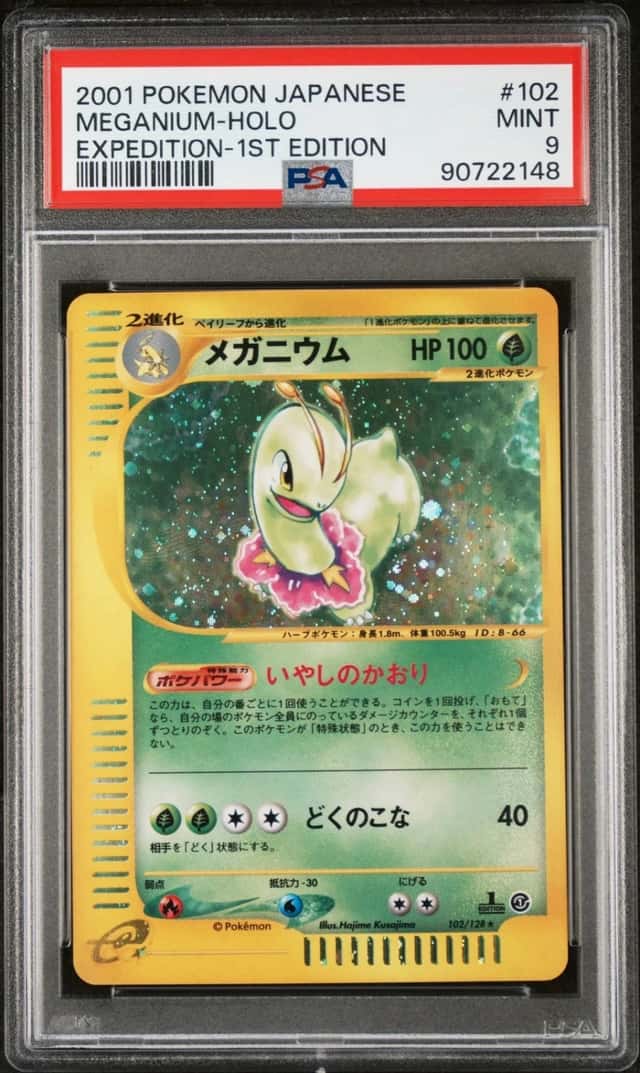 Pokemon Meganium Holo Expedition 102/128 1st Edition Japanese PSA 9 Mint