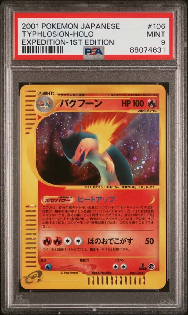 Pokemon Typhlosion Holo Expedition 106/128 1st Edition Japanese PSA 9 Mint