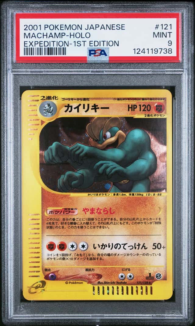 Machamp