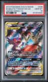 Mega Sableye & Tyranitar Gx