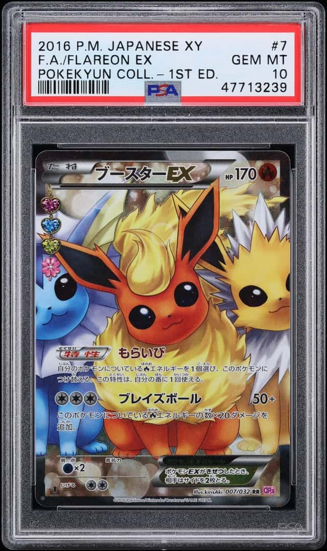 2016 Pokemon Japanese XY Pokekyun Collection 1st Edition Full Art Flareon EX #7 PSA 10 GEM MINT