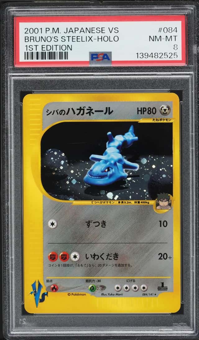 2001 Pokemon Japanese VS 1st Edition Holo Bruno's Steelix #84 PSA 8 NM-MT