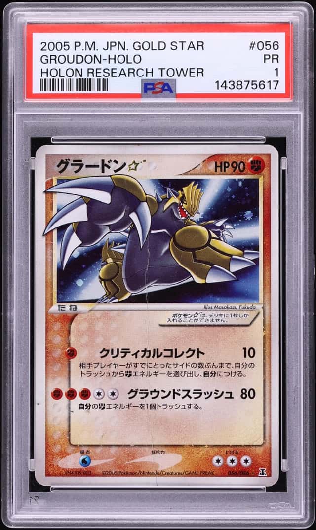 2005 Pokemon Japanese Holon Research Tower Holo Groudon Gold Star #56 PSA 1 PR