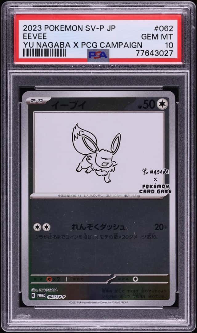 2023 Pokemon Japanese Scarlet & Violet Promo Yu Nagaba X PCG Eevee #62 PSA 10 GEM MINT