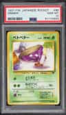 Grimer