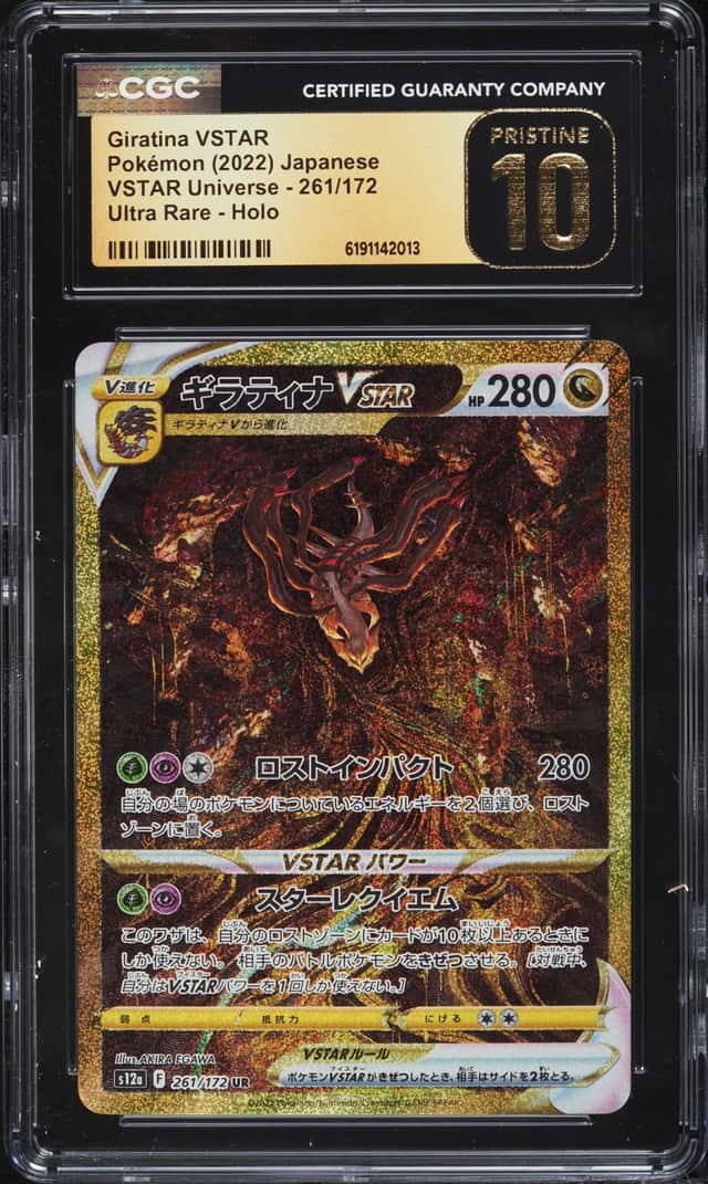 2022 Pokemon Japanese Sword & Shield Universe Gold Rare Giratina VSTAR #261 CGC 10 PRISTINE