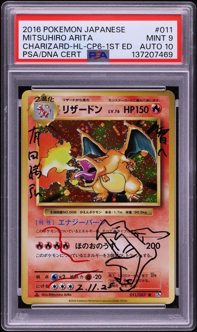2016 Pokemon Japanese XY Expansion 20th Anniv. 1st Ed. Holo Charizard Arita AUTO DNA 10 PSA 9