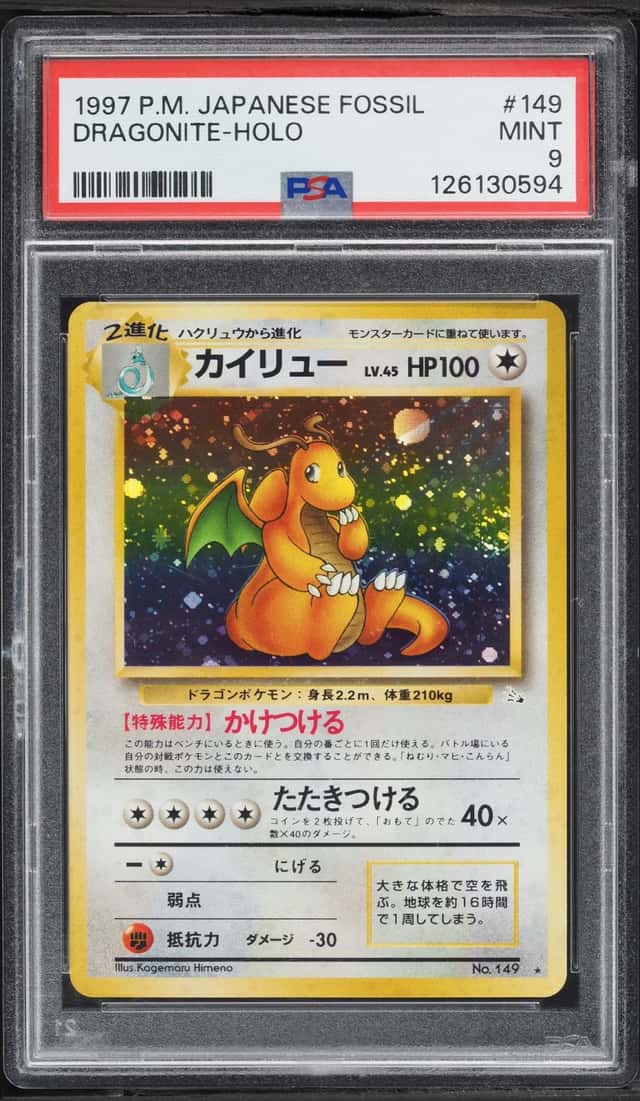 1997 Pokemon Japanese Fossil Holo Dragonite #149 PSA 9 MINT