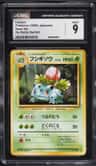 Ivysaur