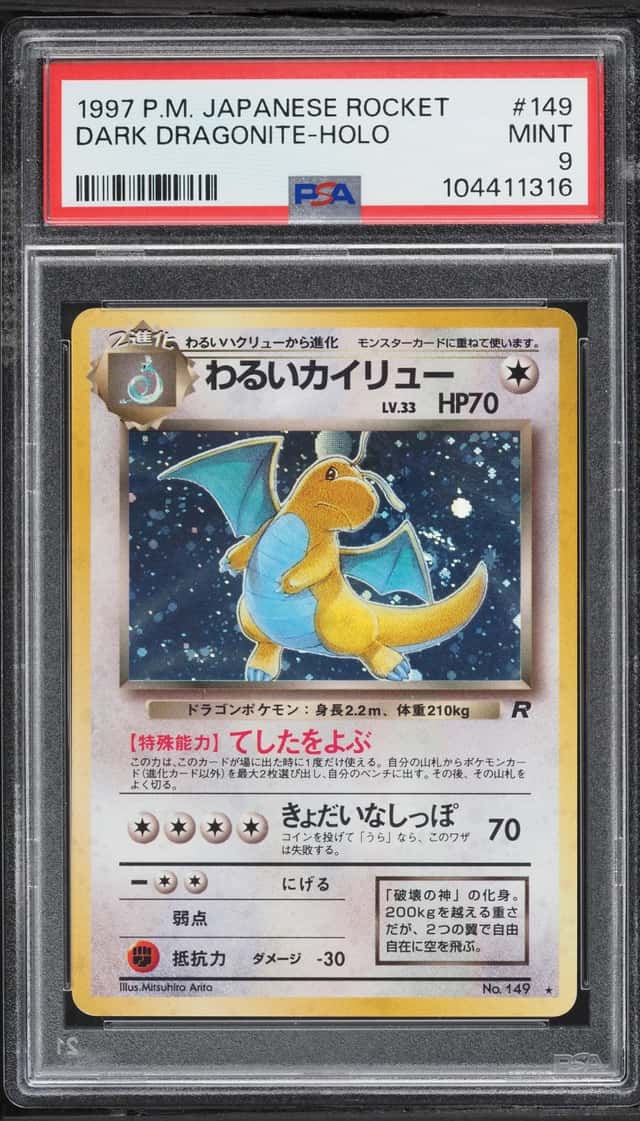 1997 Pokemon Japanese Rocket Gang Holo Dark Dragonite #149 PSA 9 MINT