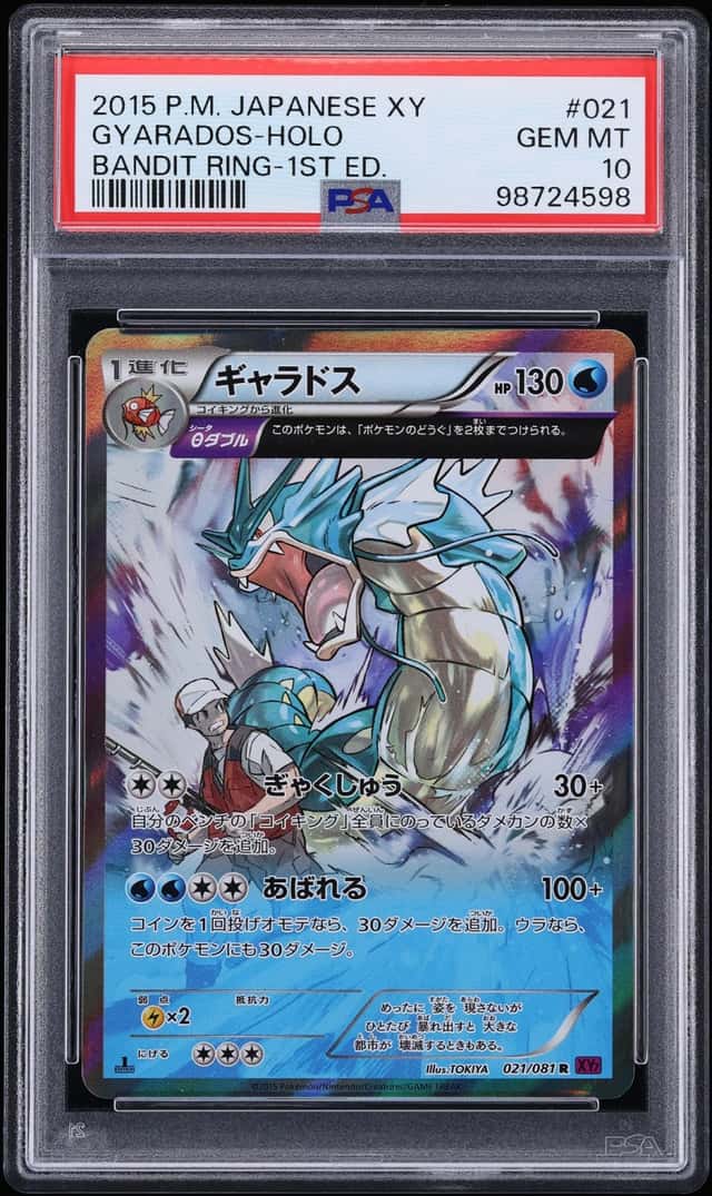 Gyarados