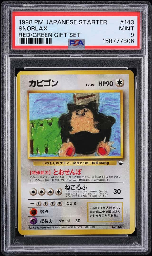 1998 Pokemon Japanese Red Green Gift Set Snorlax #143 PSA 9 MINT