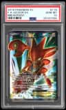 Scizor Ex