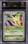 Leafeon Lv X