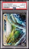 Lugia Legend