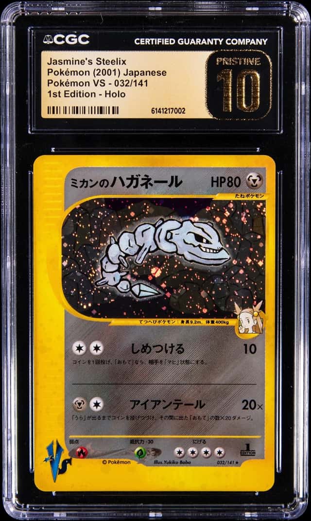 Jasmine's Steelix