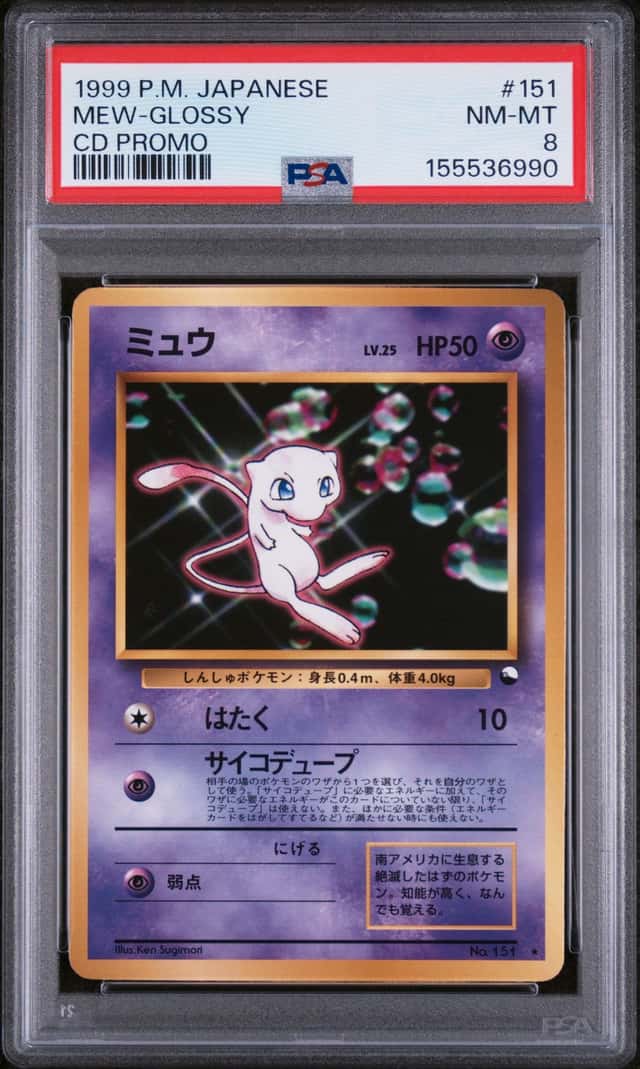 1999 Pokemon Japanese CD Promo: #151 Mew Glossy PSA 8 NM-MT