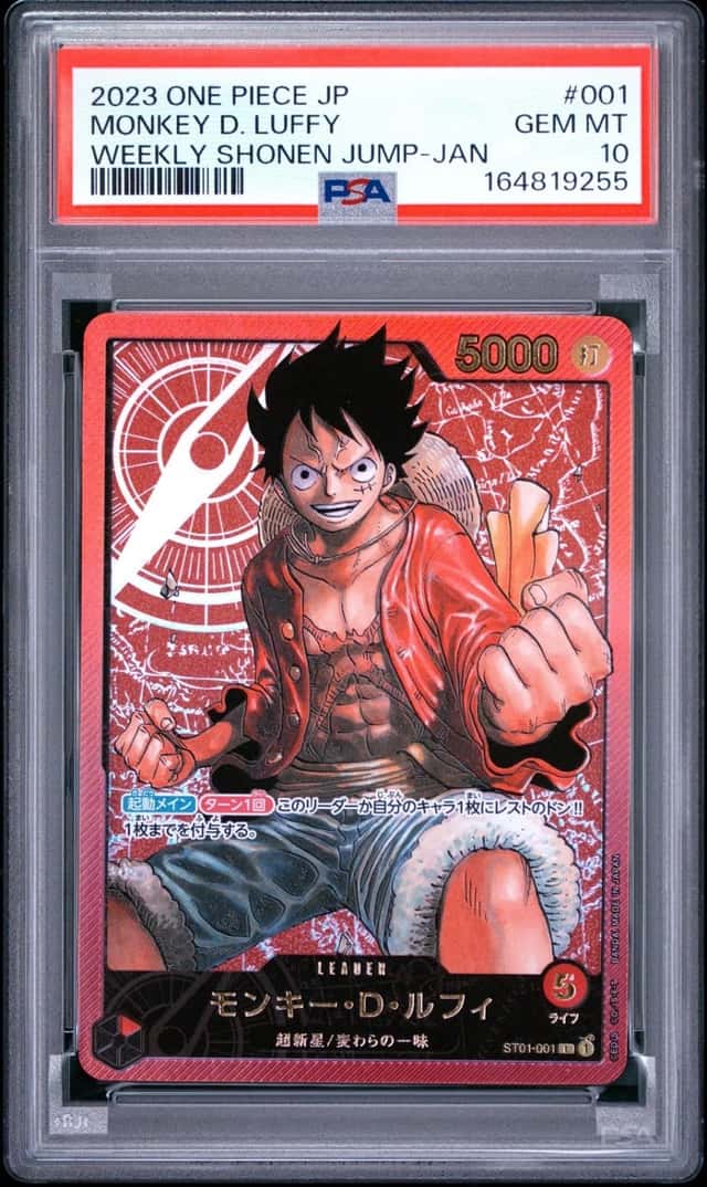 2023 ONE PIECE JAPANESE PROMOS WEEKLY SHONEN JUMP-JANUARY MONKEY D. LUFFY PSA 10