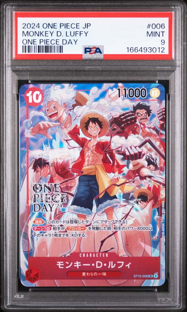 2024 ONE PIECE JAPANESE PROMOS ONE PIECE DAY #006 MONKEY D. LUFFY PSA 9