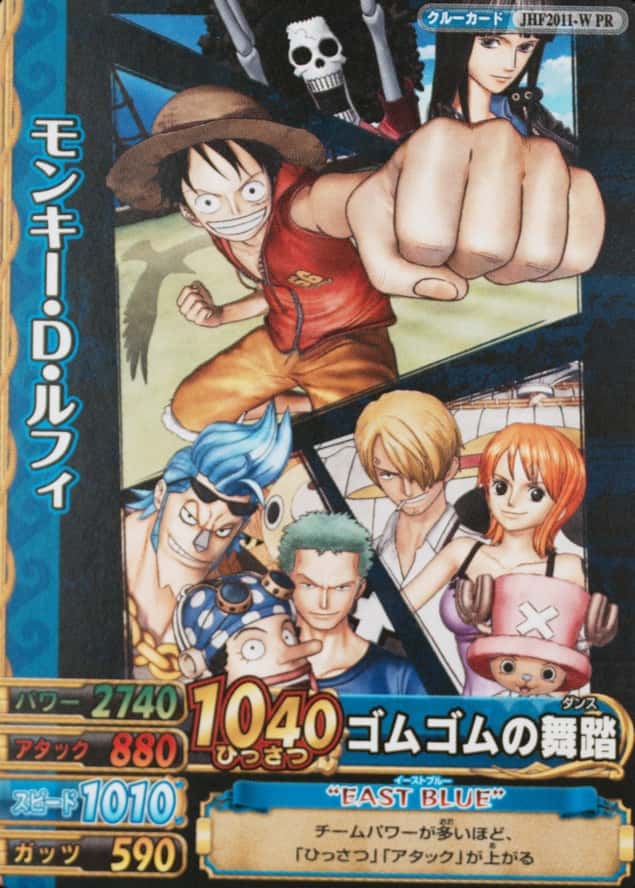Jump Heroes Film