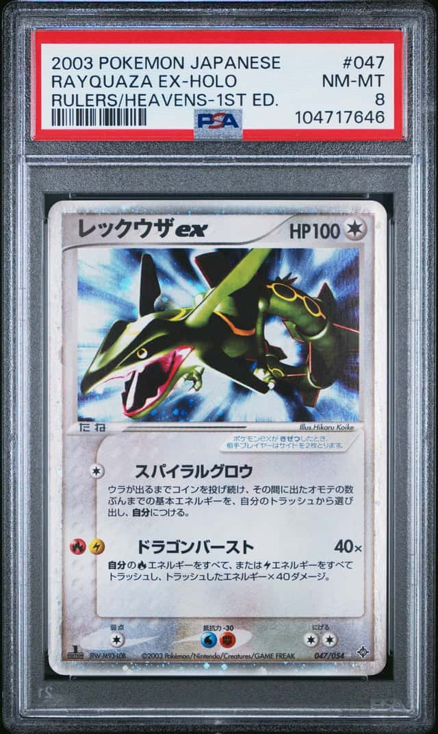 Rayquaza EX Pokemon 2003 Holo Rulers of the Heavens Ued Japanese 047/054 PSA 8