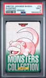 Slowpoke