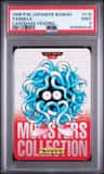 Tangela